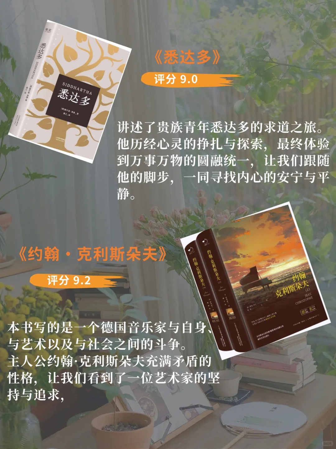 诺贝尔文学奖蕞值得看的16本书