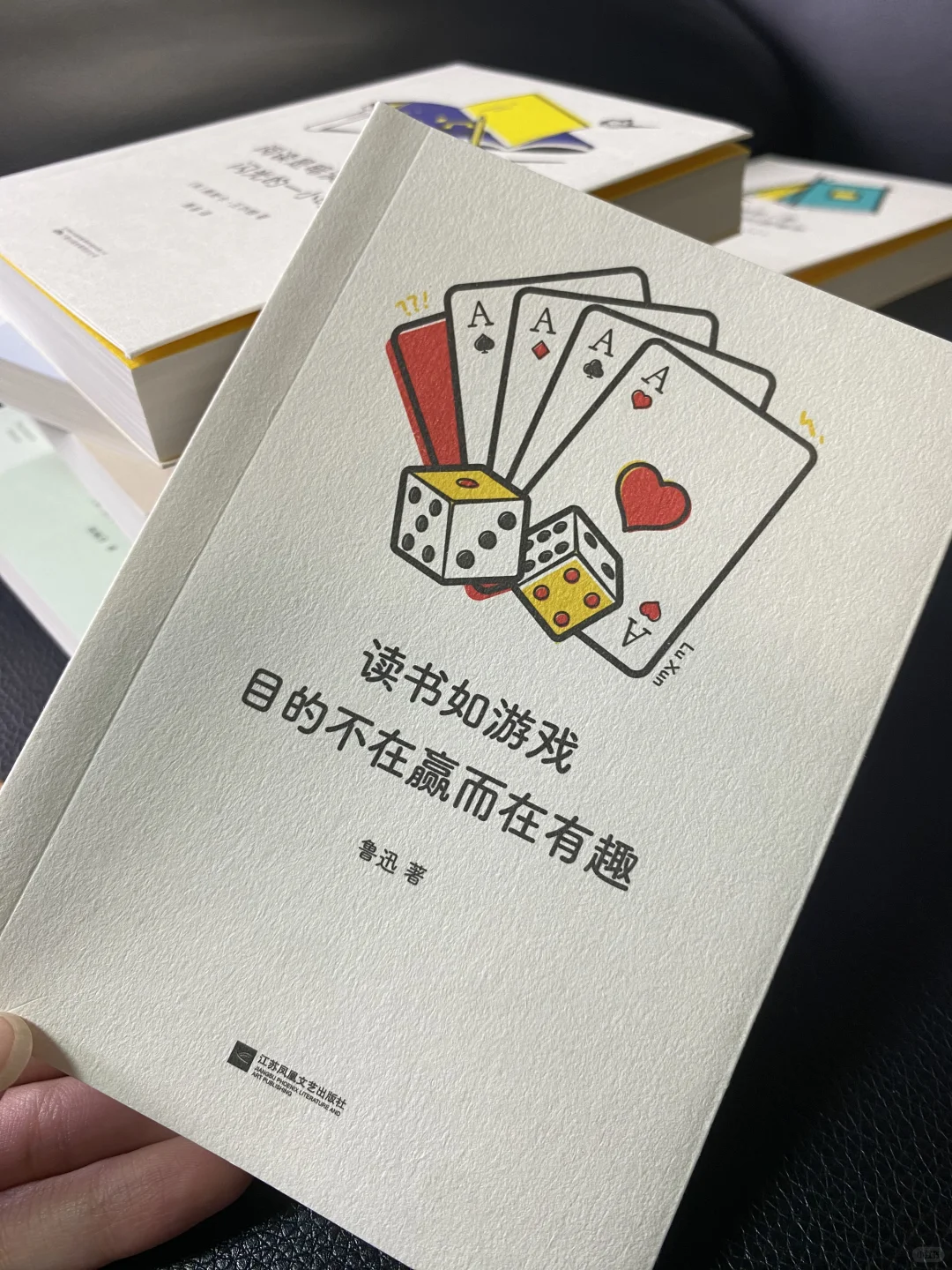 读创的口袋小书📖谁不爱啊！库库送书🎁