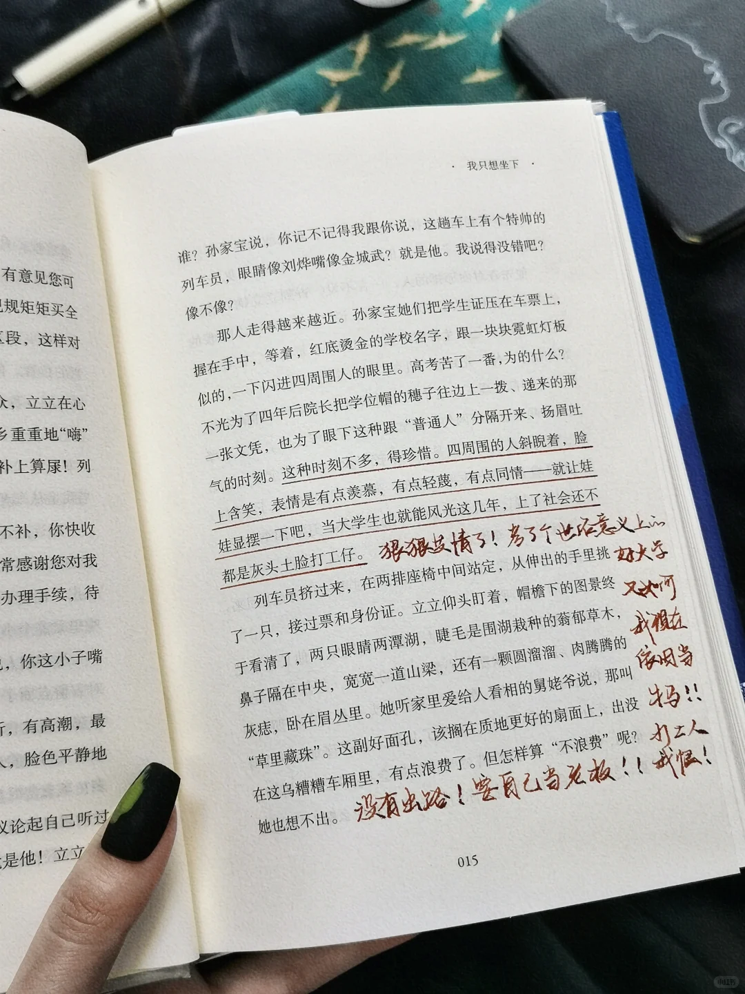 国内女作家书写女性，有种浓烈却荒诞的真实