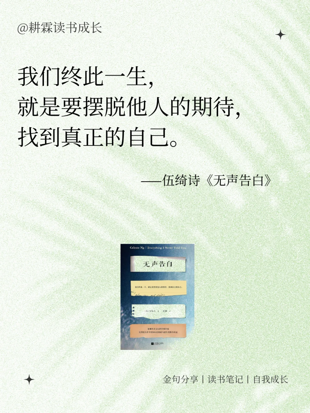 世界名著又短又刀的顶级金句