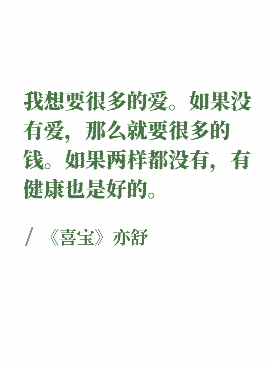香港文学｜砵兰街的烟火吹不散维港的雾