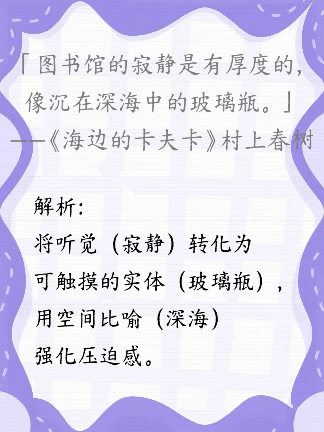 经典文学作品中那些极具画面感的场景描写