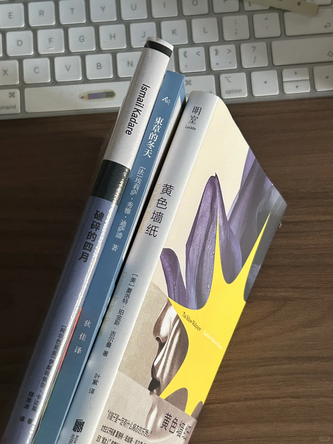 新书几则