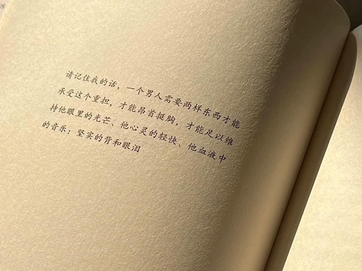 布克文学奖|文字美到窒息的外国小说！