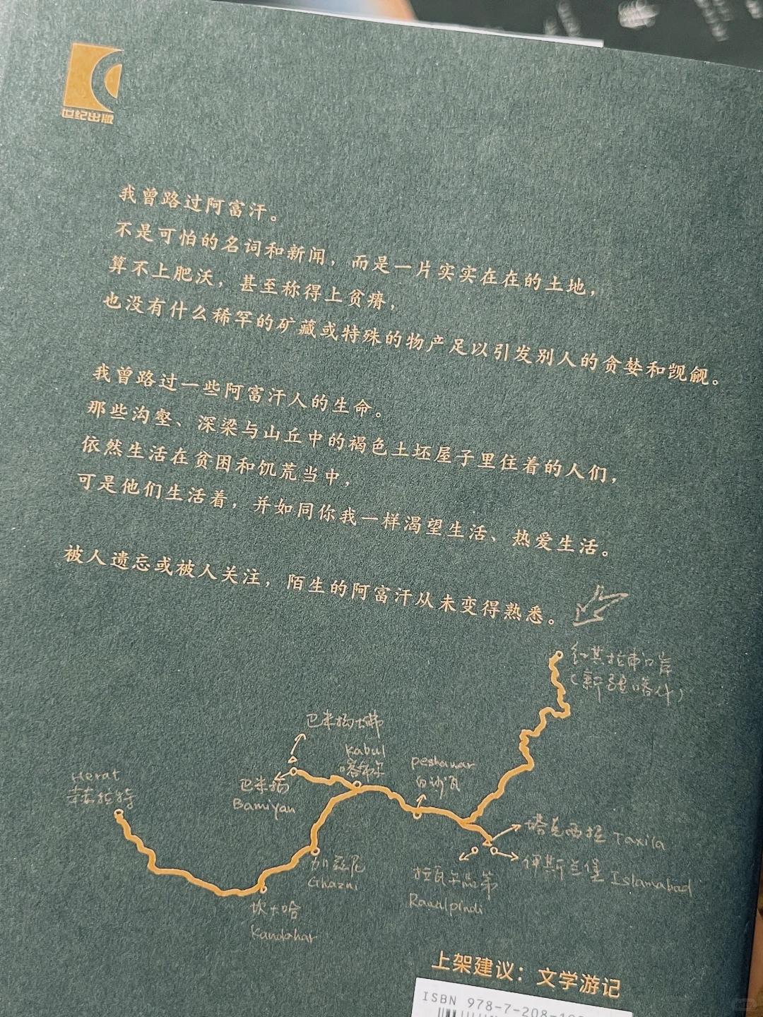 我的私藏通勤搭子📚小巧便携却无比惊艳的书