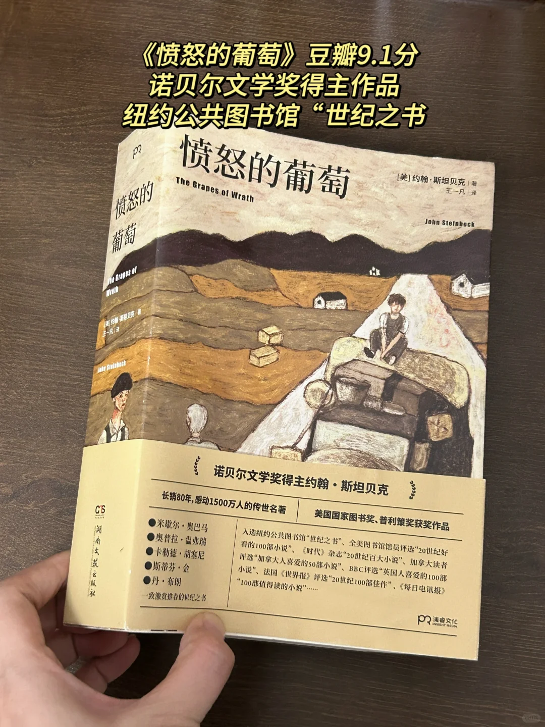 📚豆瓣高分小说书单，在书里得到向上的力量