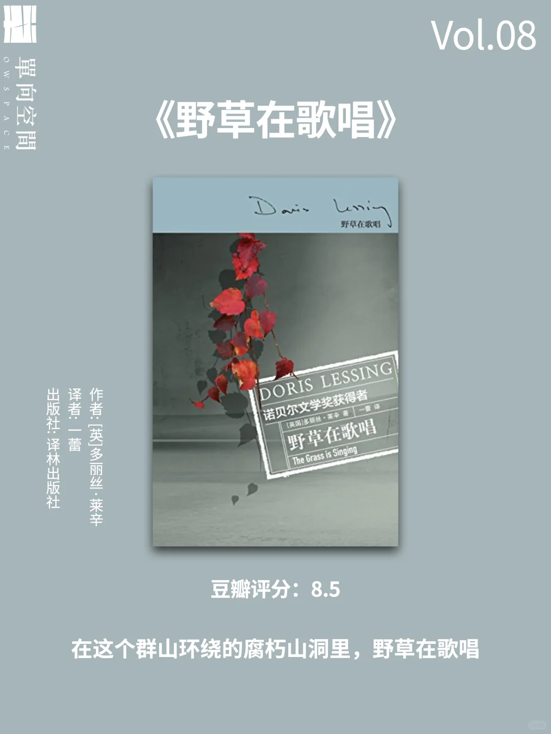 📚历届诺贝尔文学奖获奖女性作家书单（二）