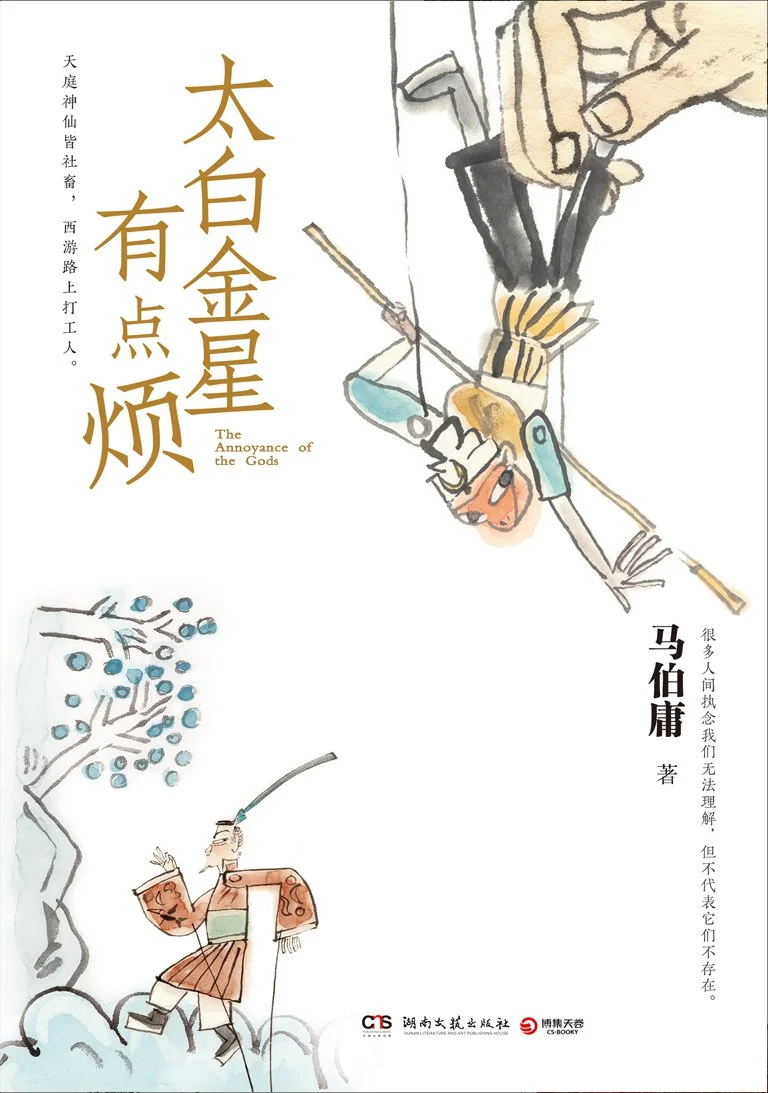 书单/普通牛马的日常，都是毫无意义的工作