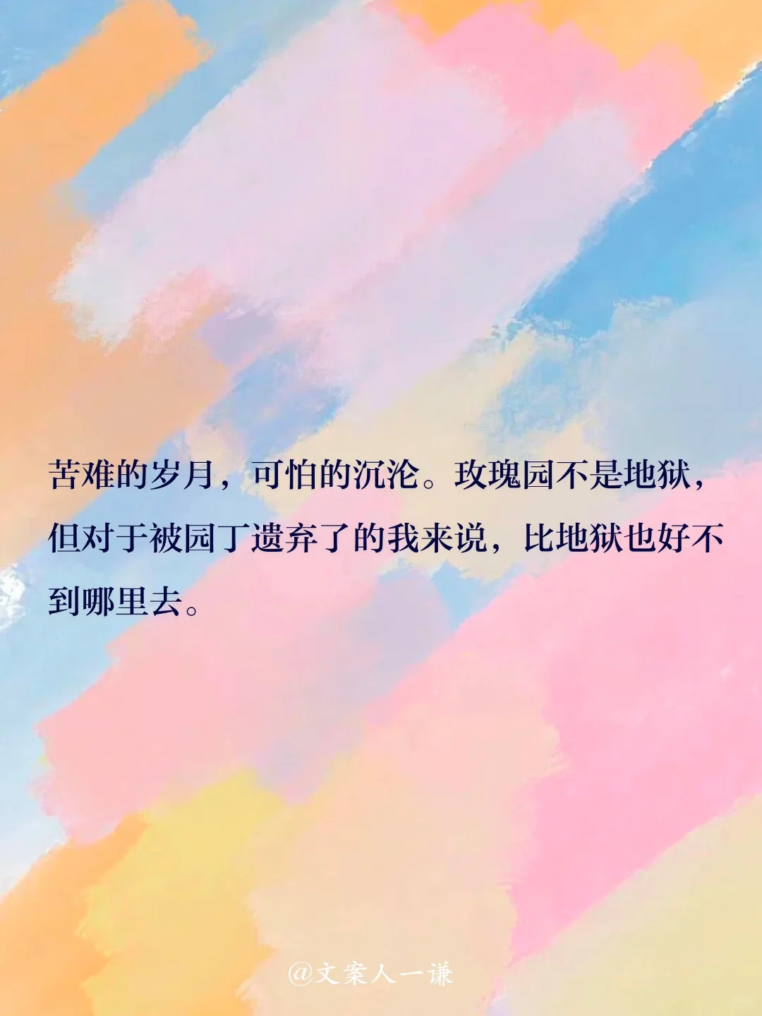 都快得诺贝尔奖了，为什么没人看她的书？