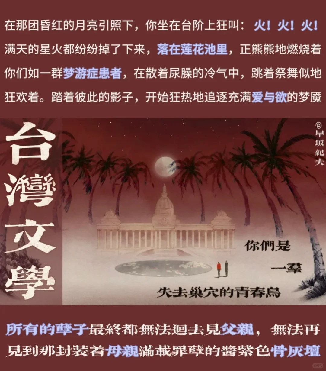 请选择你的各省文学阵营（合集）
