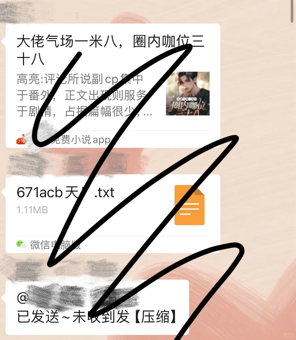 无偿找书！
