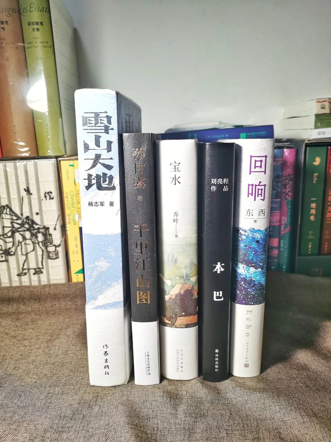 读完了今年茅奖5部作品，聊聊我心中的排名