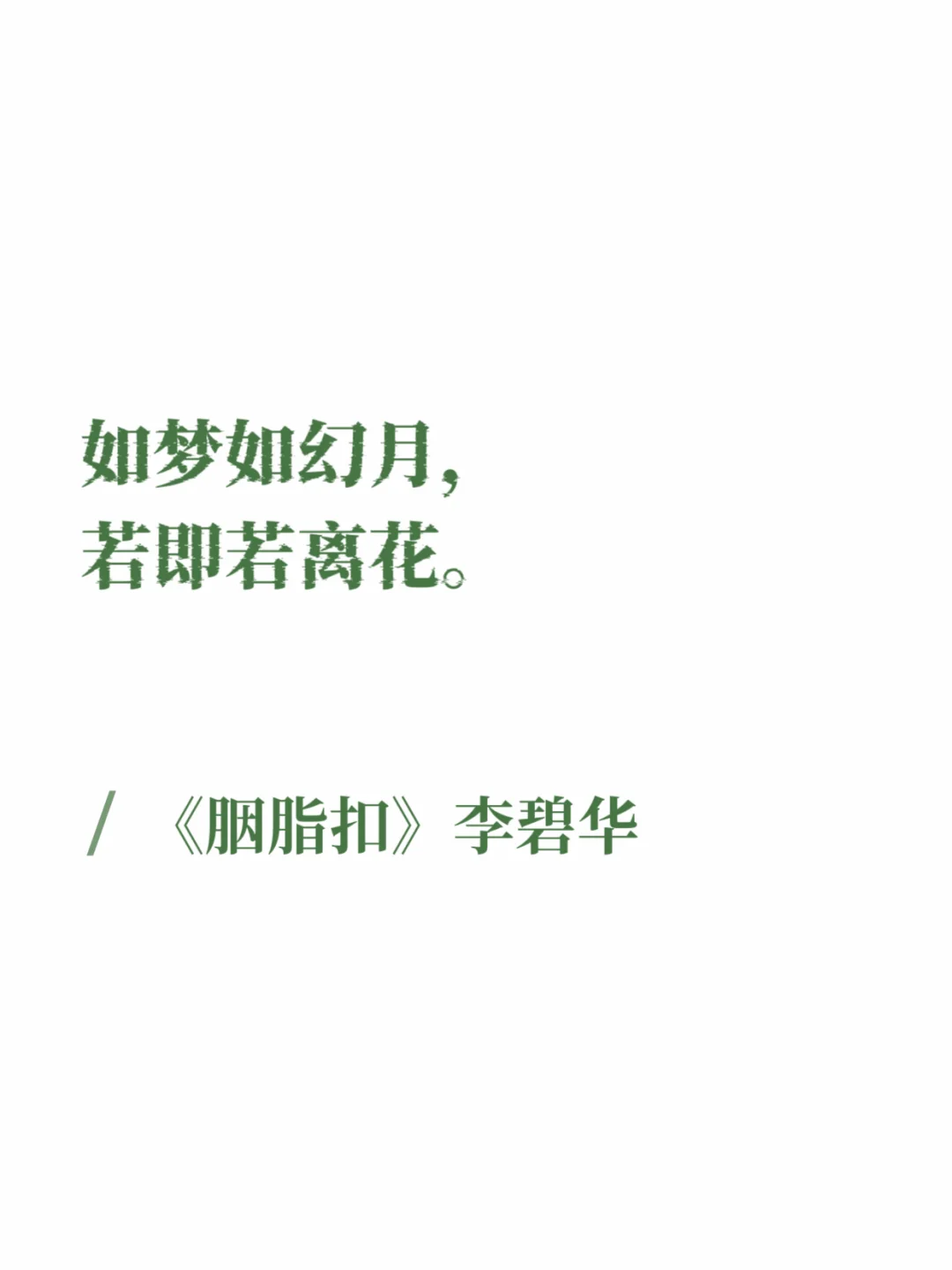 香港文学｜砵兰街的烟火吹不散维港的雾
