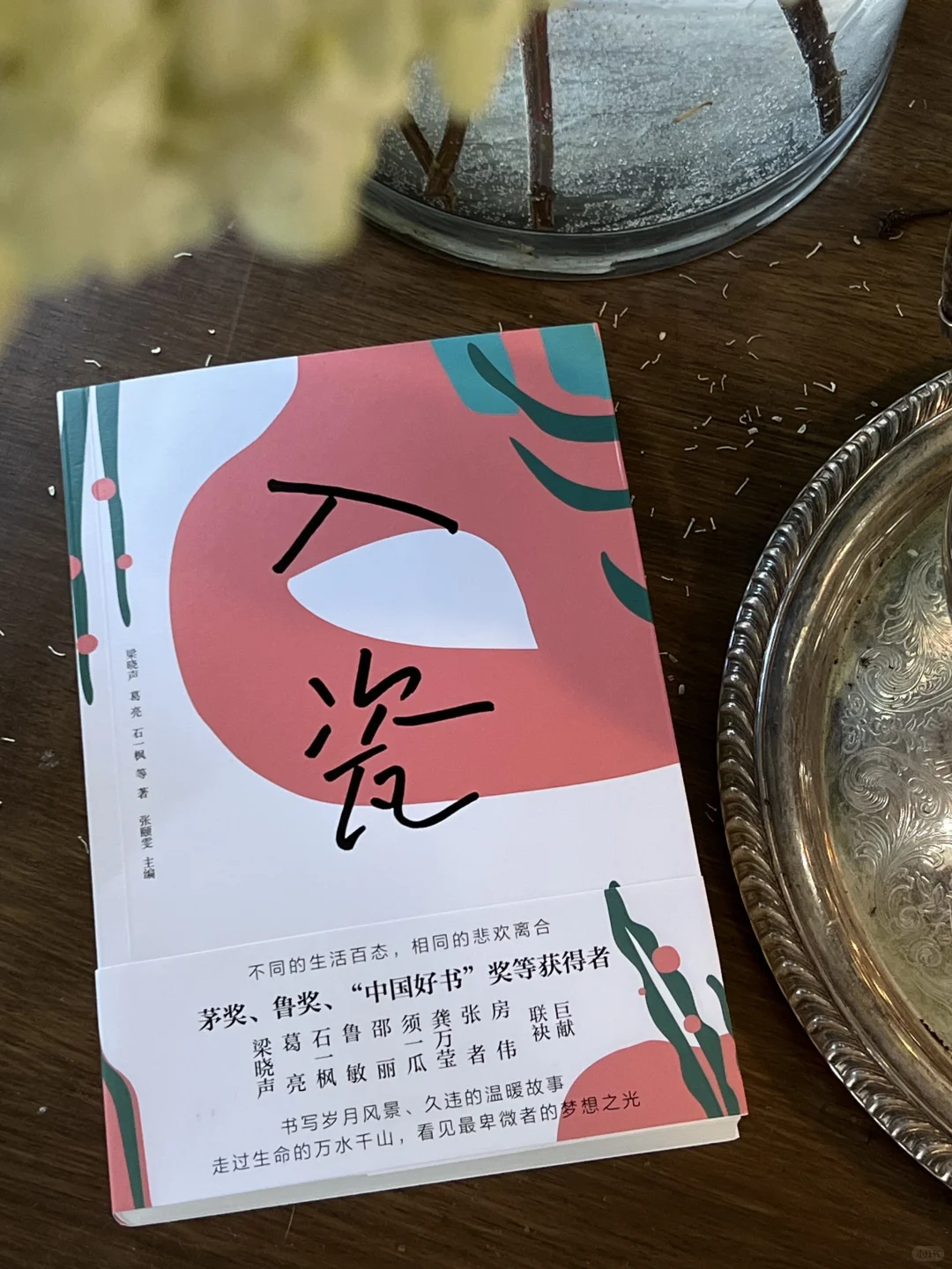 🙏到底是多深的文学功底才写出这样的书啊！！