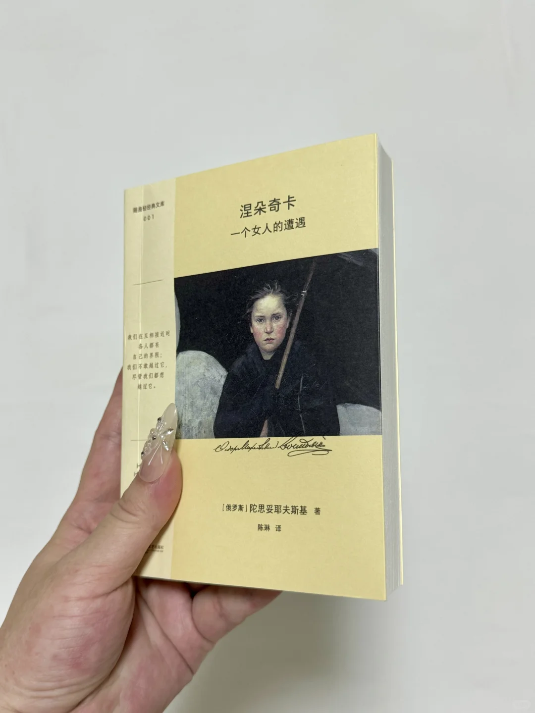 太爱这套文库口袋书了，每本都封神！！