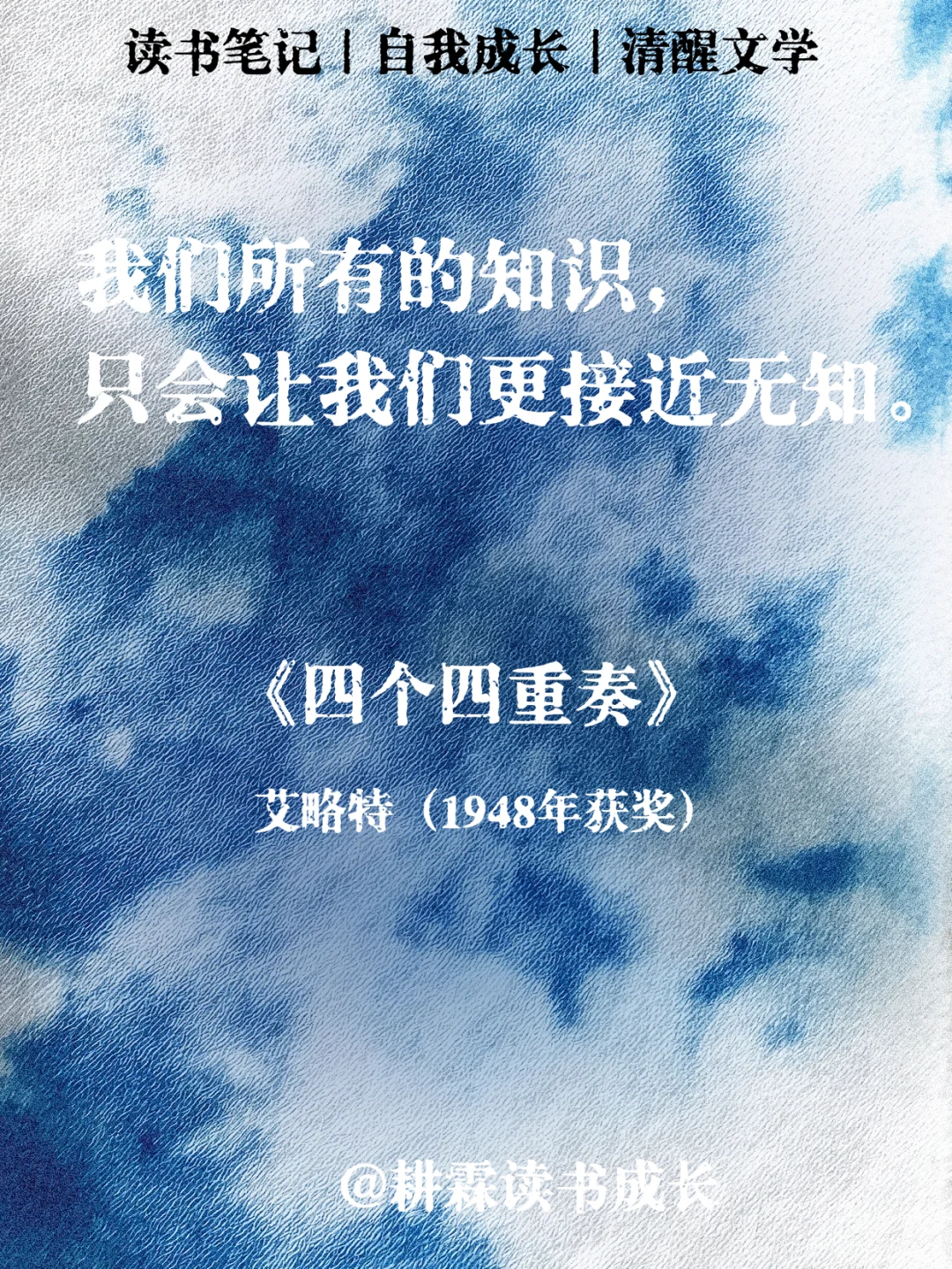 诺贝尔文学奖无敌震撼的顶级文笔