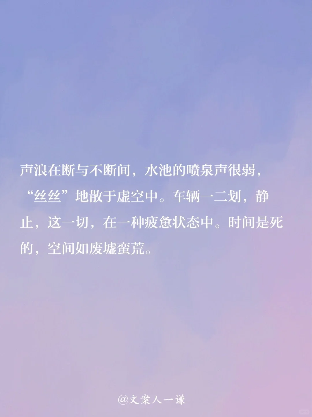 她的文笔超越了99%的作家，可惜没名气