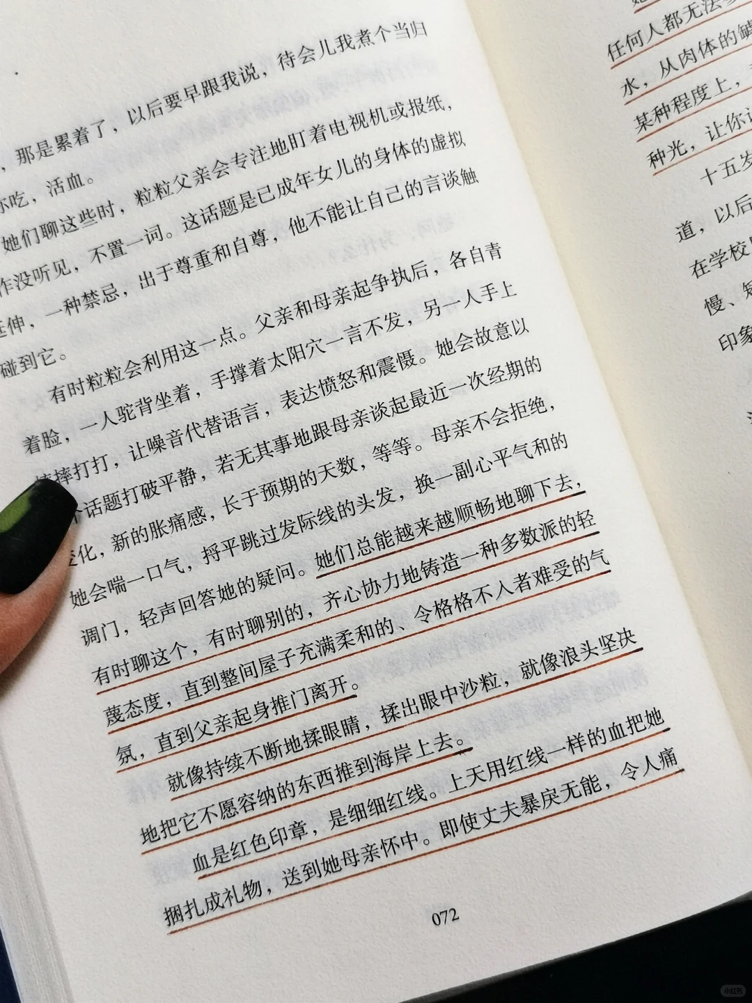 国内女作家书写女性，有种浓烈却荒诞的真实