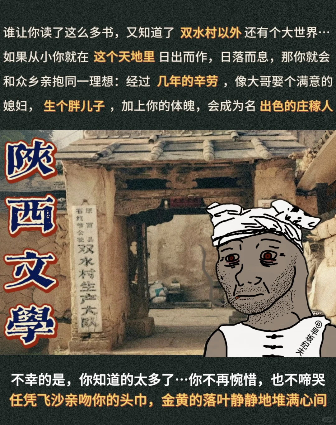 请选择你的各省文学阵营（合集）