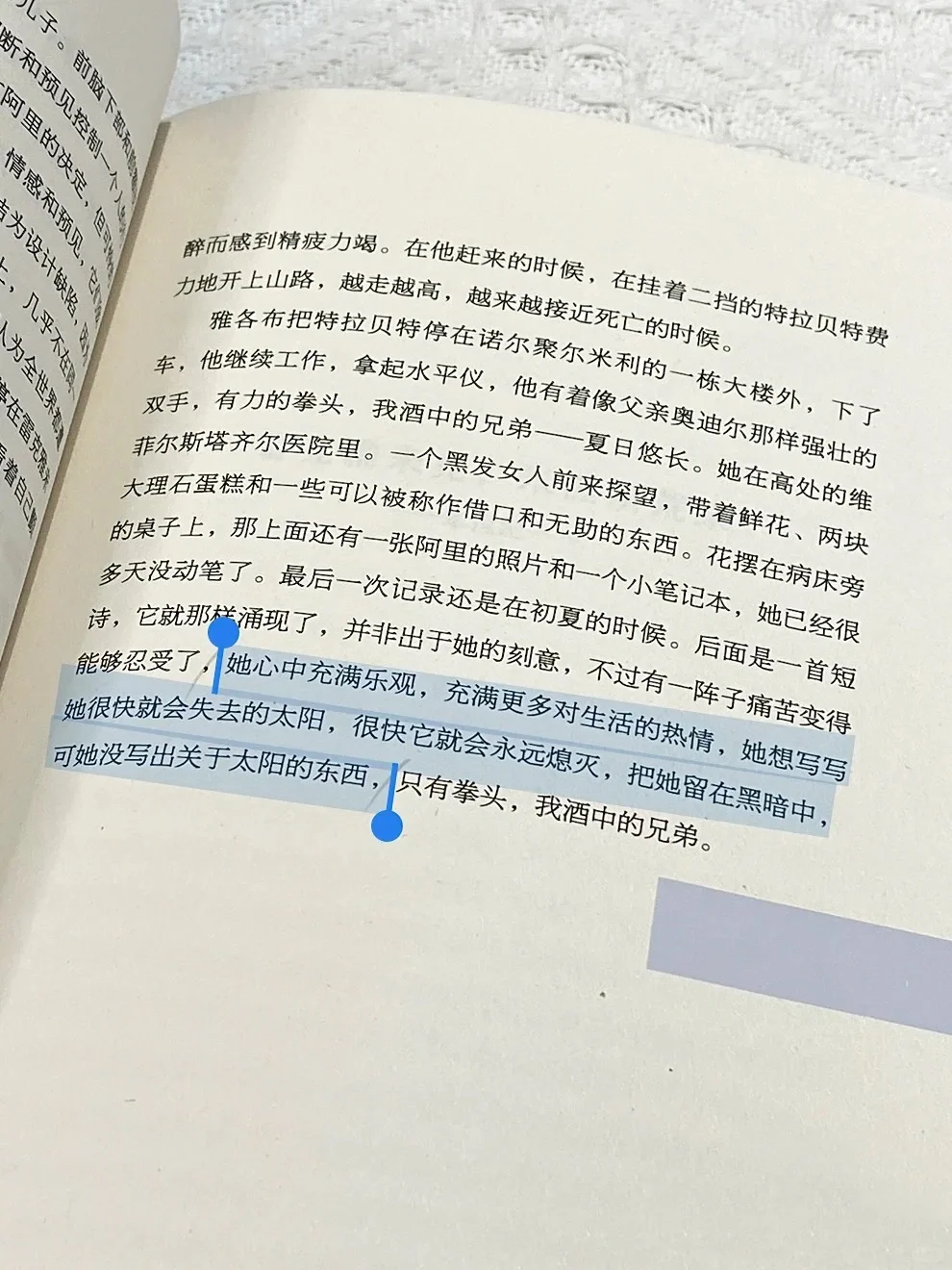 布克文学奖|文字美到窒息的外国小说！