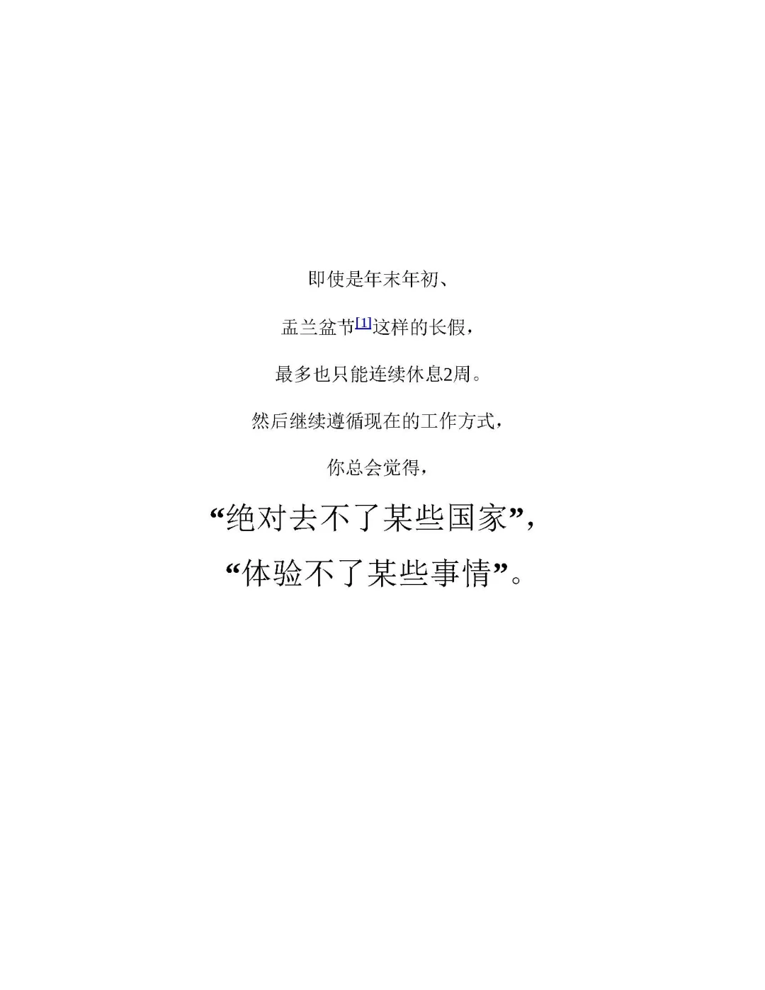 优秀图书推荐-如何将个人技能有效变现