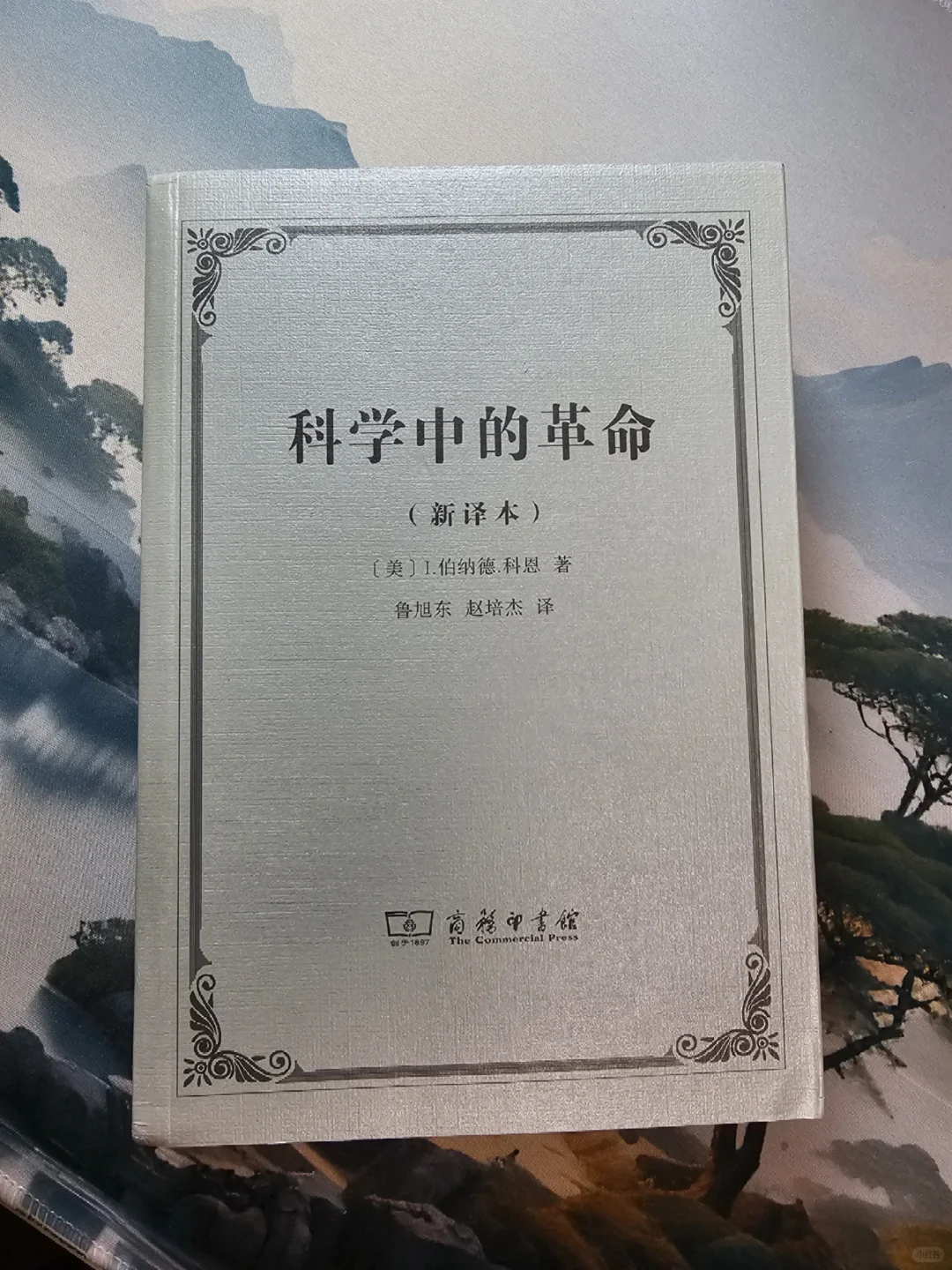 8本硬核科学史名著，豆瓣均分9.0以上！！