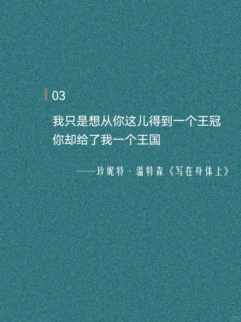 “我爱你”名著里这样写，到底有多浪漫！！