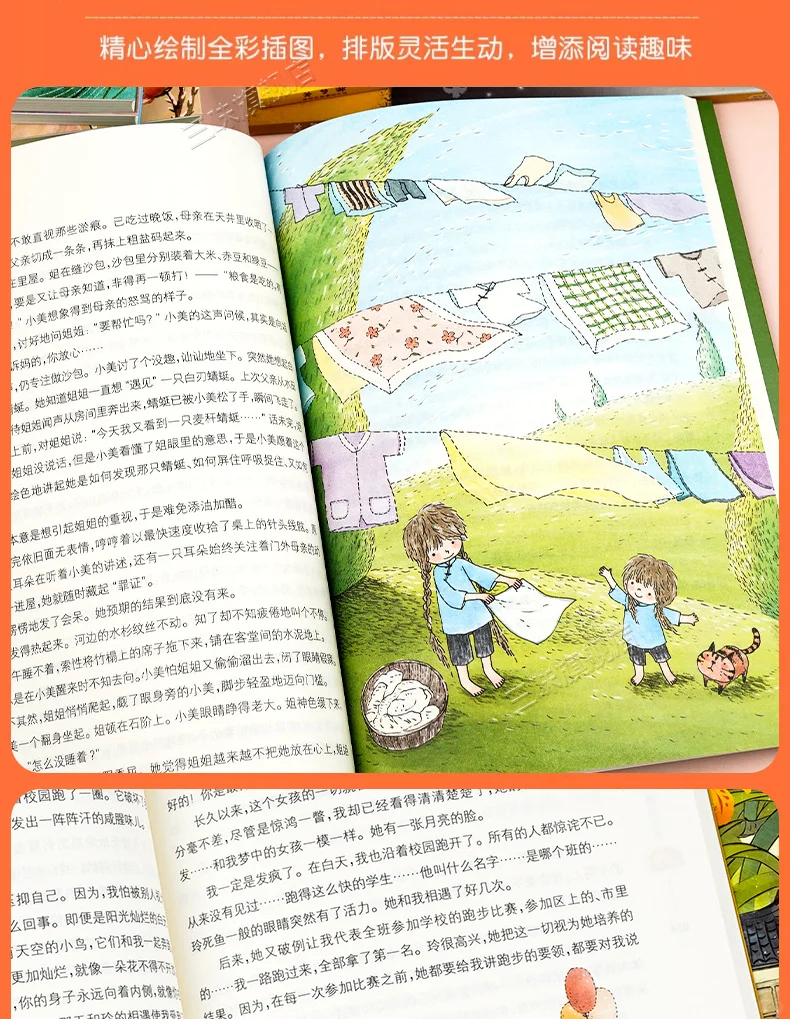 《冰心奖获奖作家书系》
