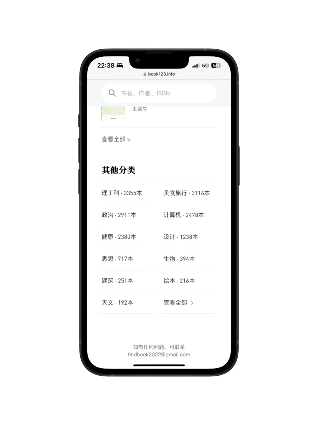 ‼️ Z-library图书没了，它来了，完美平替！