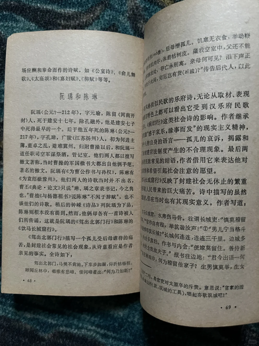 七十年代经典文学旧书三件套58包出