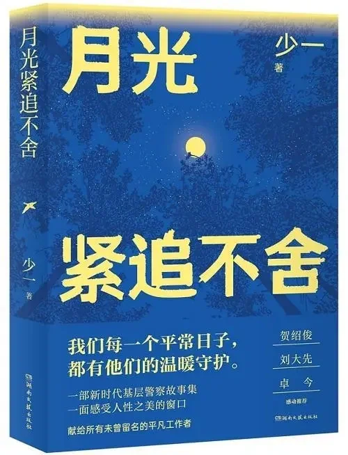 十三届“骏马奖”获奖作品