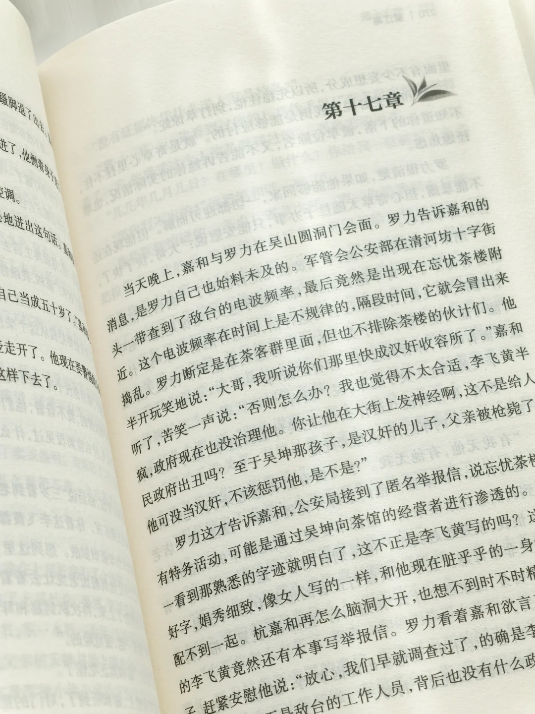 全程震撼着读完！这套小说后劲真的太强了！