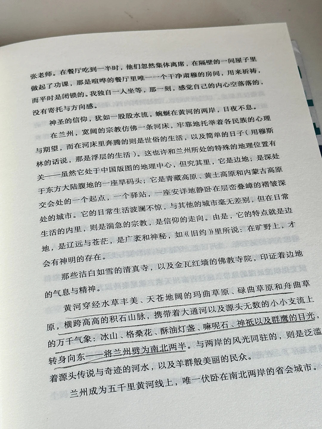 第一句就被惊艳到了！他的文笔简直吹爆！