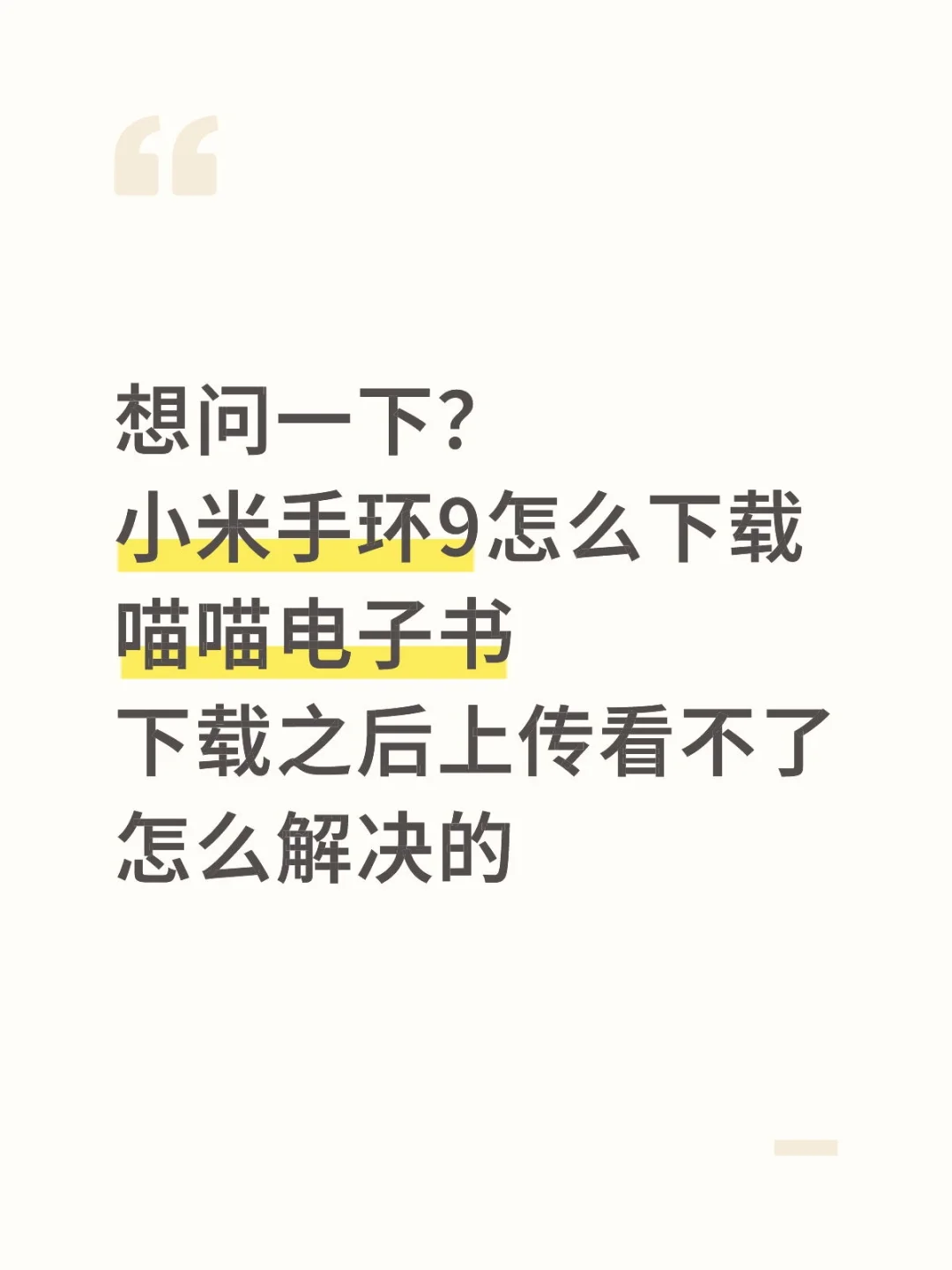 有人能说一下吗