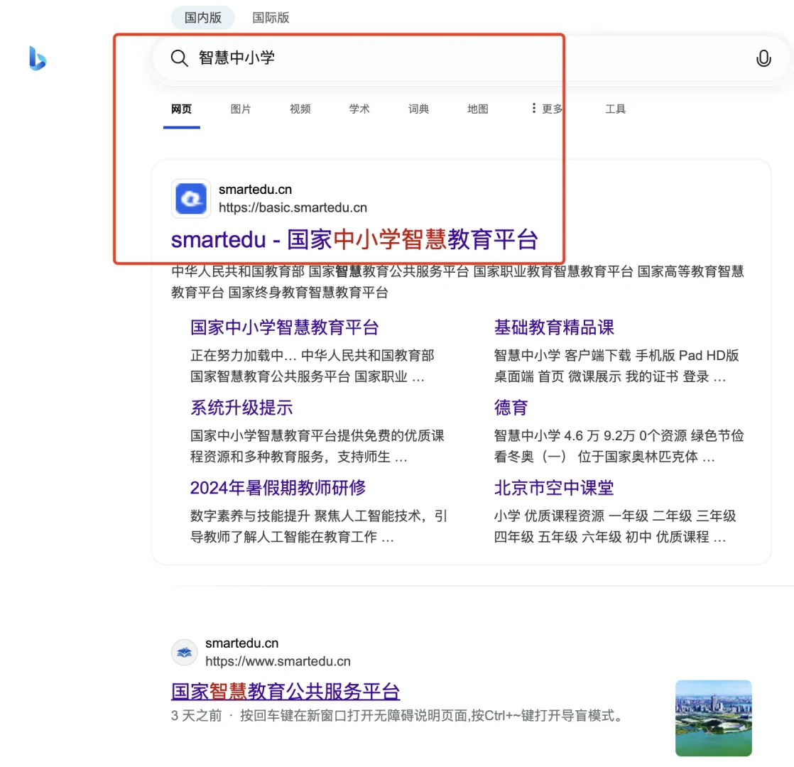 三年级英语课本电子教材PDF下载教程