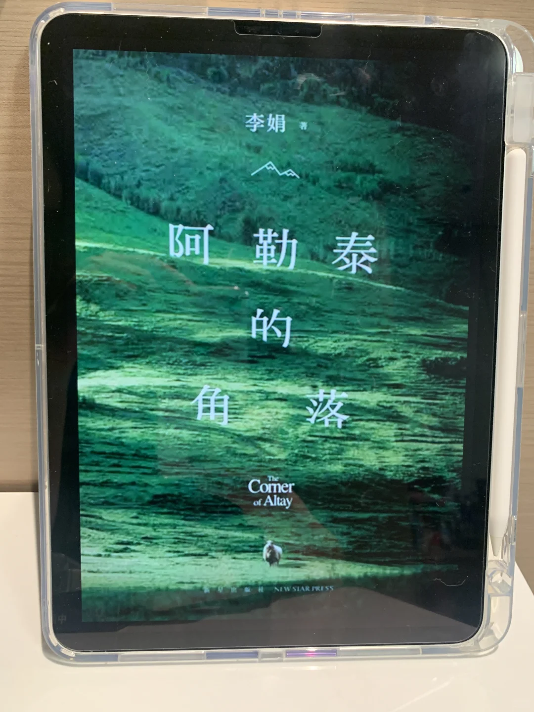 手机秒变图书馆💥啊啊啊啊