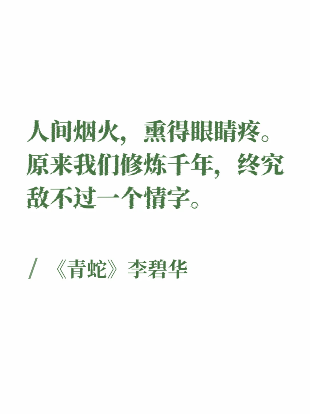 香港文学｜砵兰街的烟火吹不散维港的雾