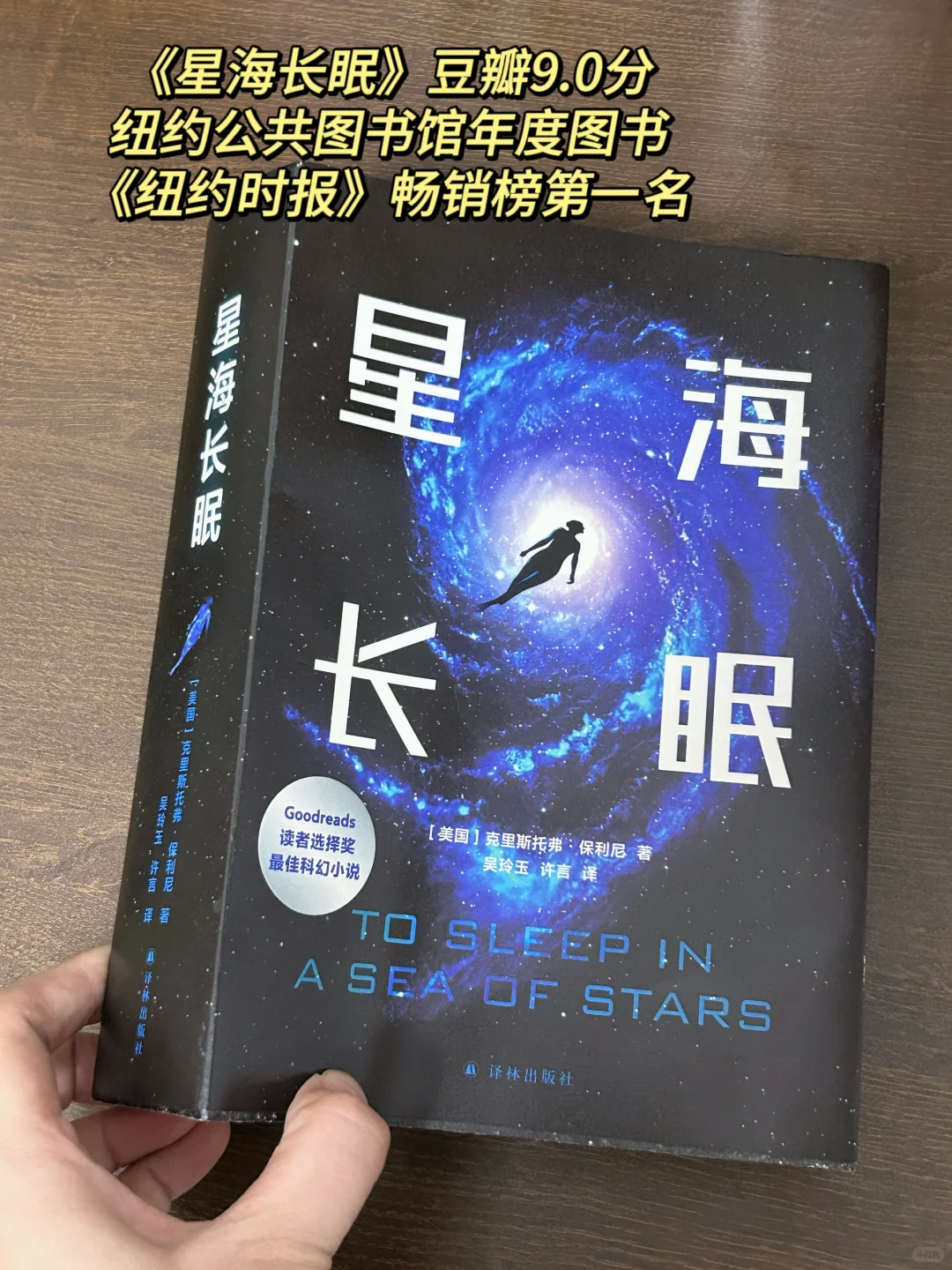 📚豆瓣高分小说书单，在书里得到向上的力量