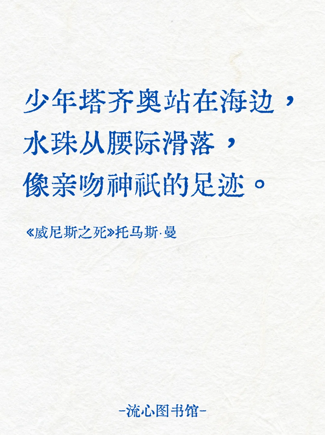 指甲刮过锁骨， 如刀锋挑开胭脂盒。