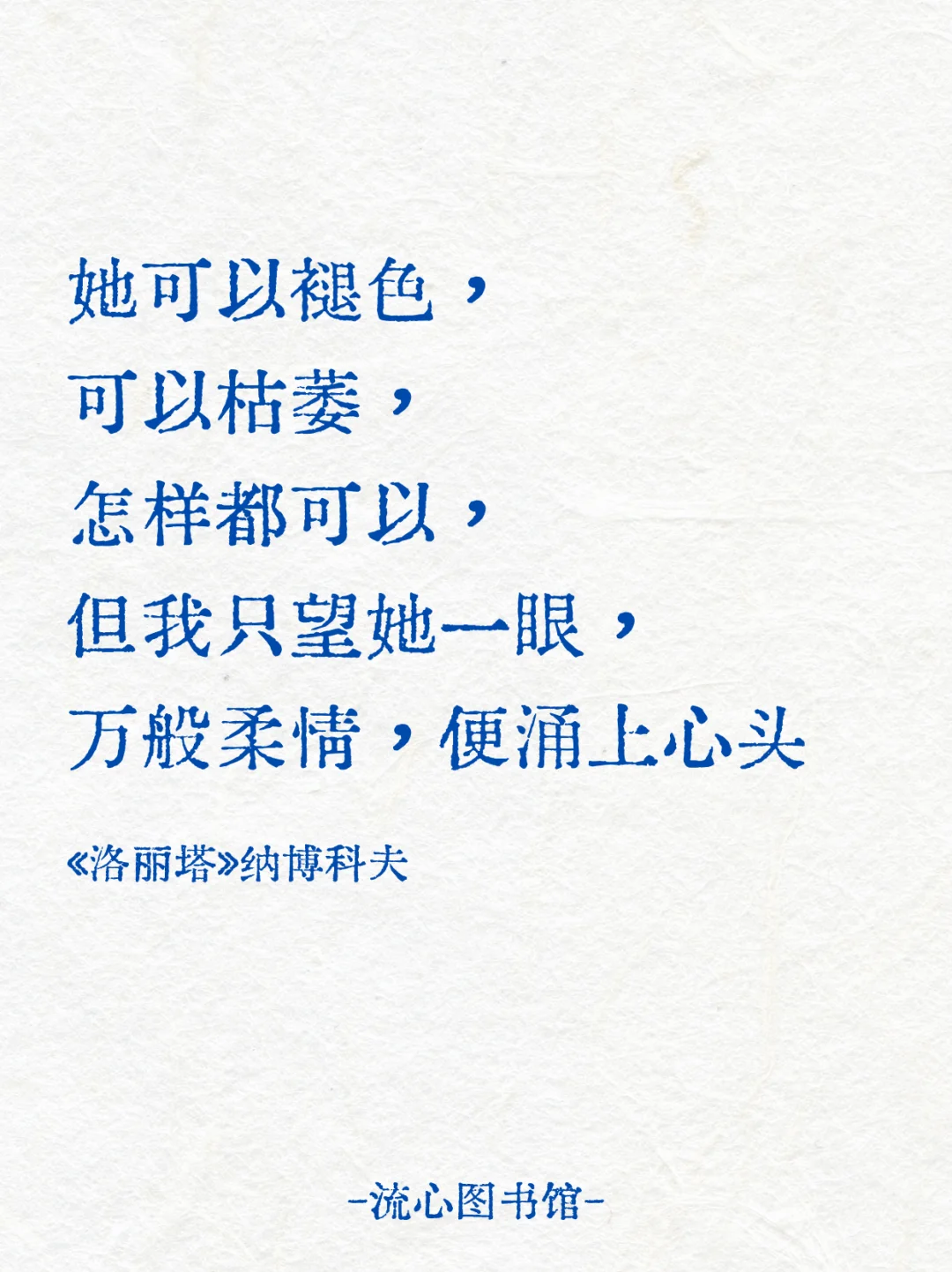 指甲刮过锁骨， 如刀锋挑开胭脂盒。