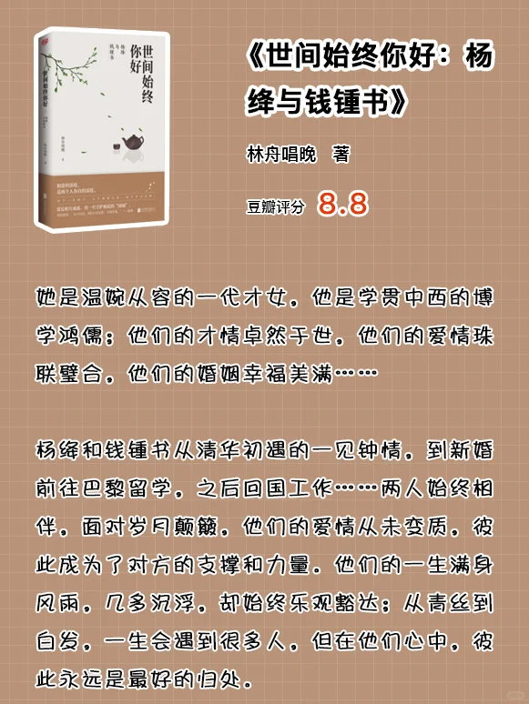干货｜ 推荐日常上下班坐地铁公交可以看的📖
