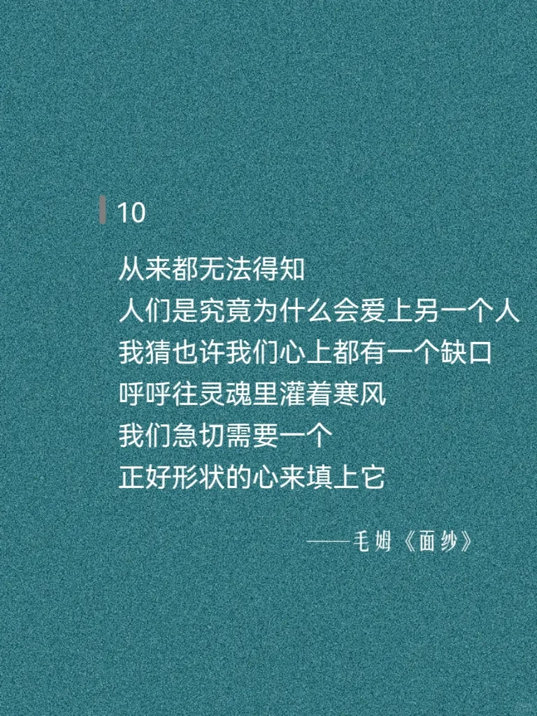 “我爱你”名著里这样写，到底有多浪漫！！