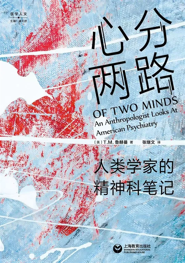 湃书单202503｜澎湃新闻编辑们在读的15本书