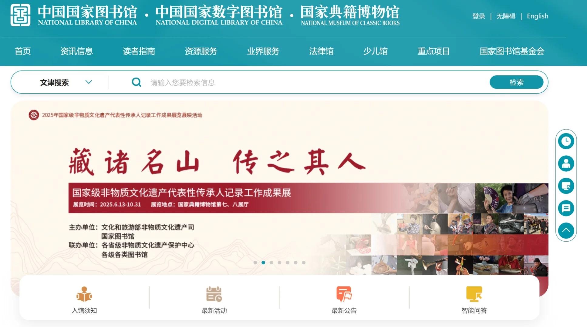 免费电子书去哪薅？
