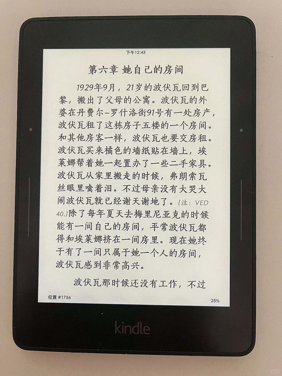 别再用丑爆的Kindle默认字体了！