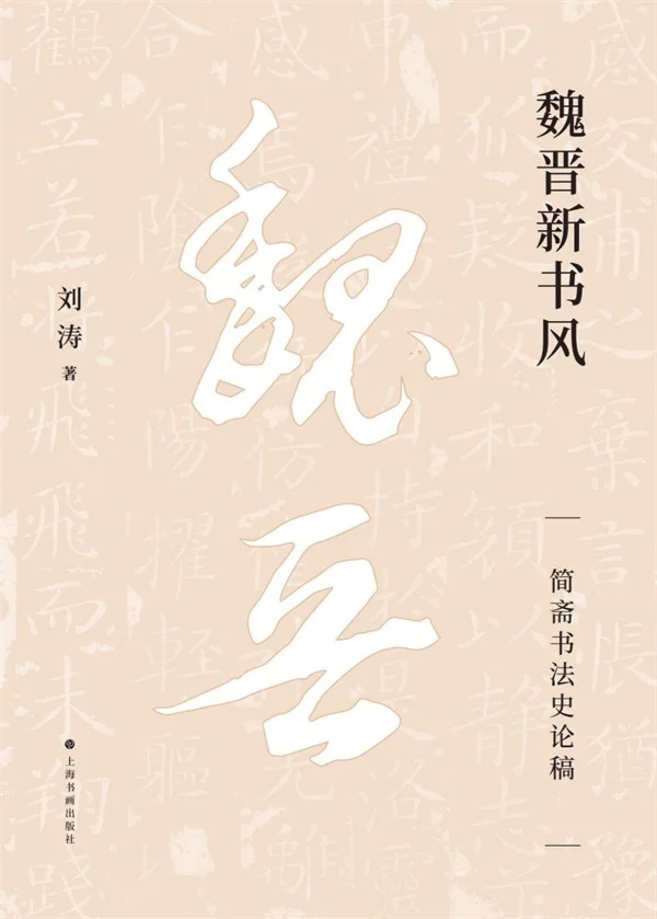 湃书单202503｜澎湃新闻编辑们在读的15本书