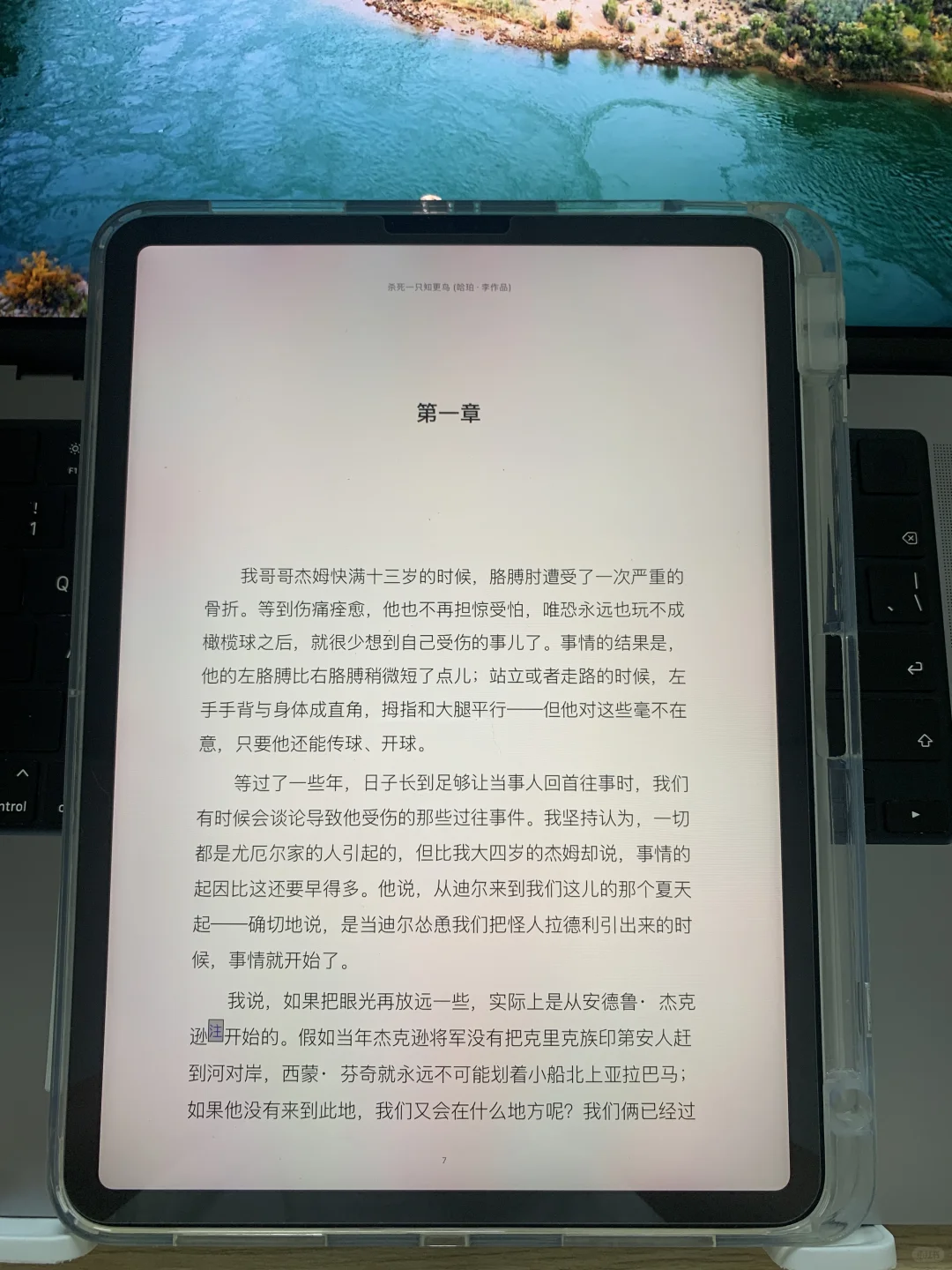 免费看书攻略🔥再也不用到处找资源了……