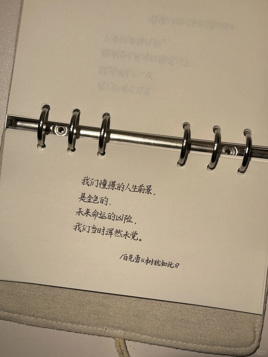 那些独属于台湾文学的细腻潮湿