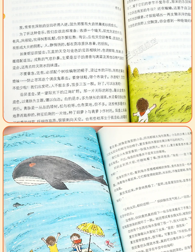 《冰心奖获奖作家书系》