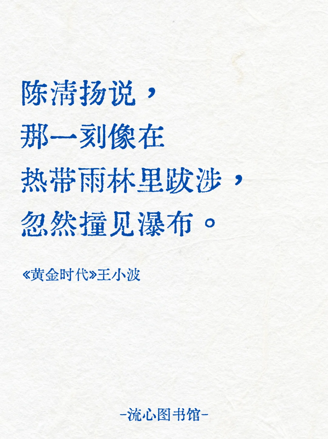 指甲刮过锁骨， 如刀锋挑开胭脂盒。